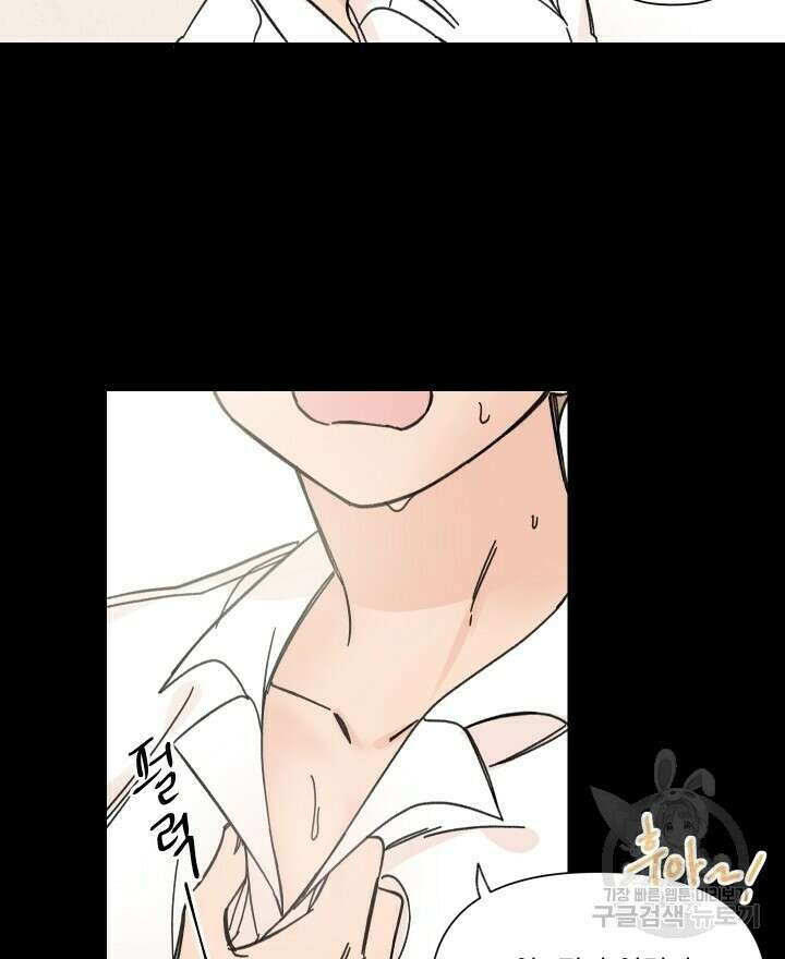 꽃을 기다리는 나비 45화 34