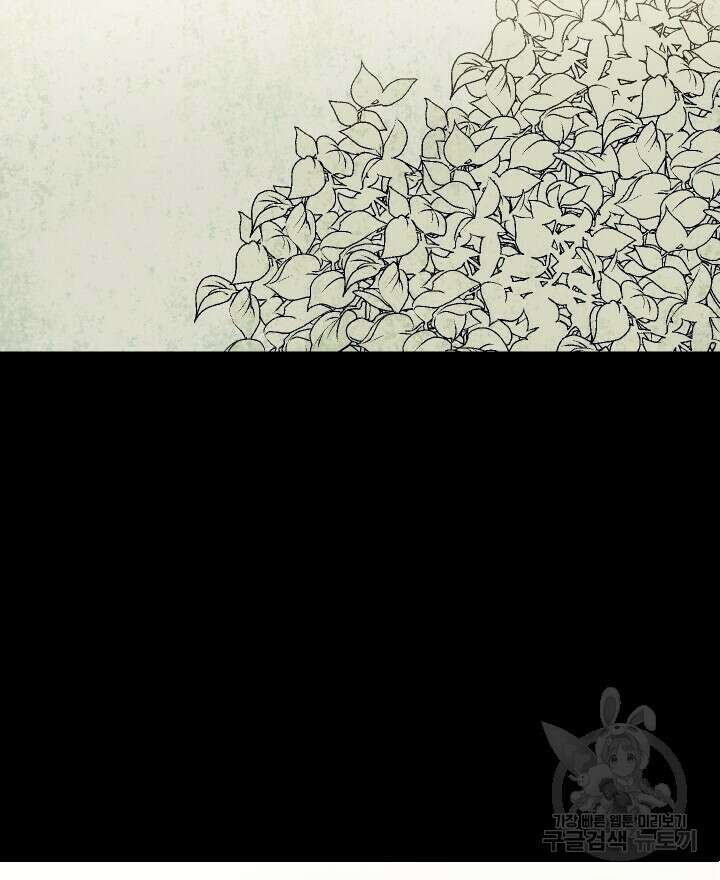 꽃을 기다리는 나비 45화 46