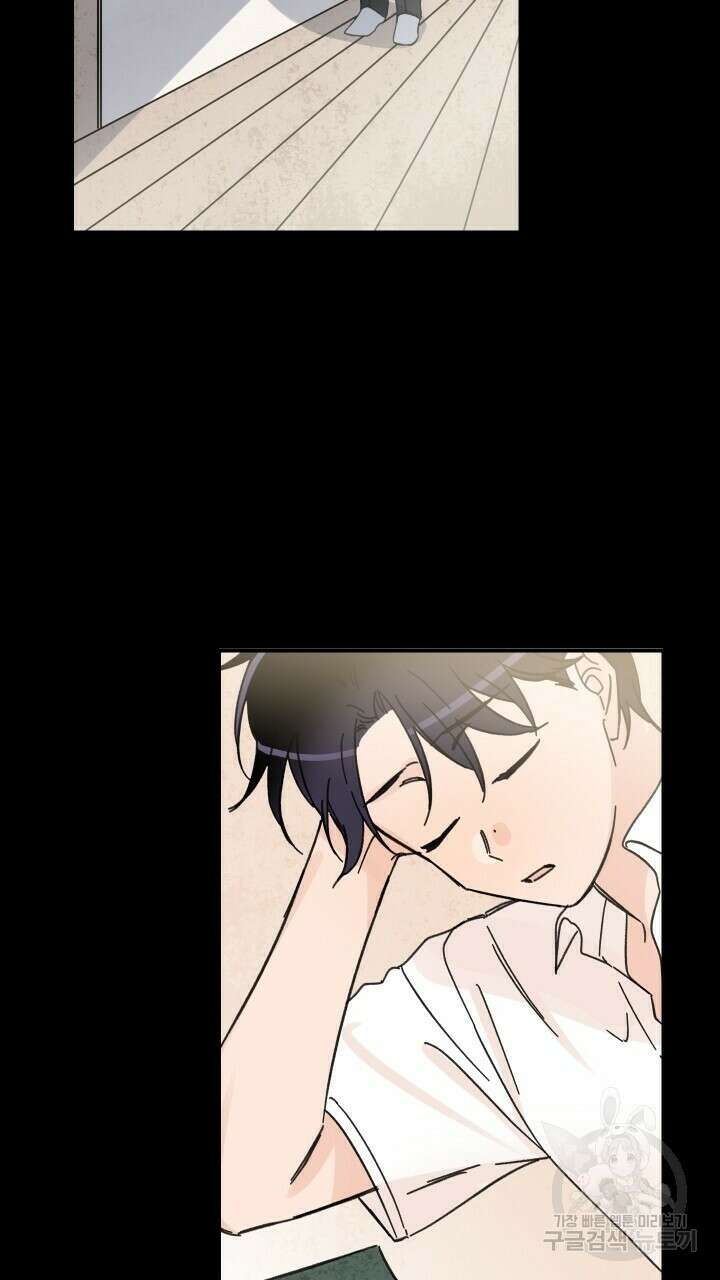 꽃을 기다리는 나비 45화 55
