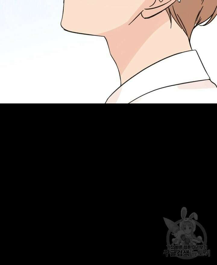 꽃을 기다리는 나비 45화 58