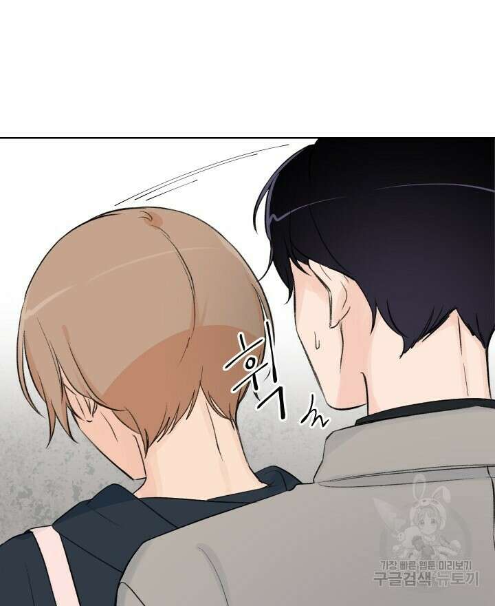 꽃을 기다리는 나비 외전 3화 4