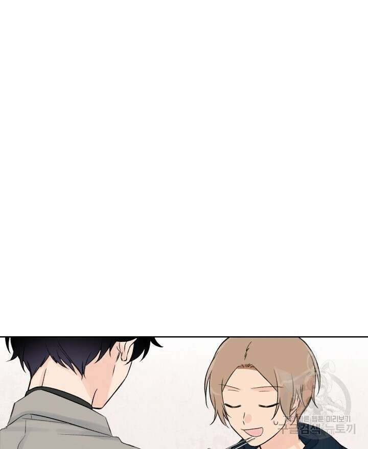 꽃을 기다리는 나비 외전 3화 16