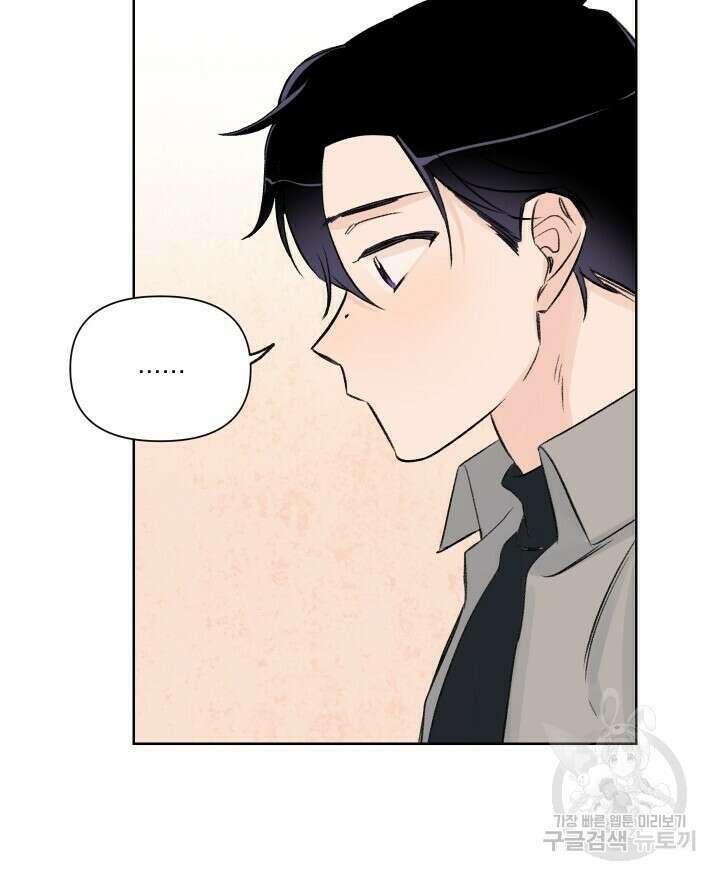 꽃을 기다리는 나비 외전 3화 28
