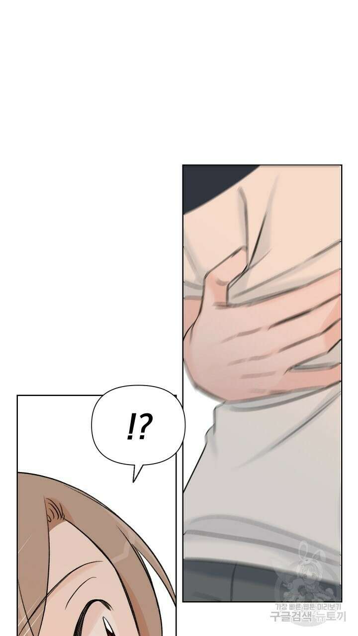 꽃을 기다리는 나비 외전 3화 29