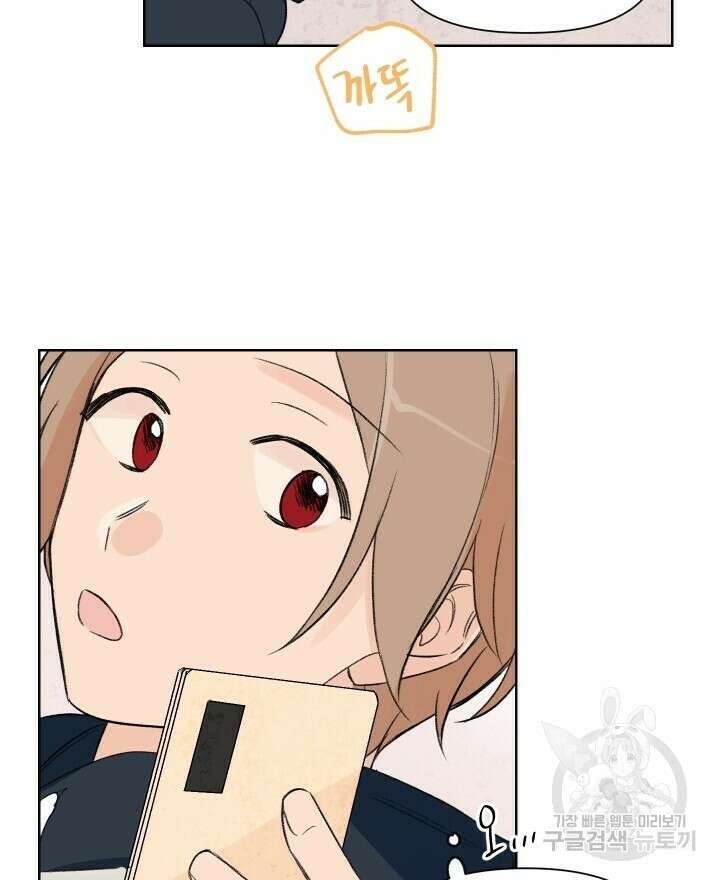 꽃을 기다리는 나비 외전 3화 34