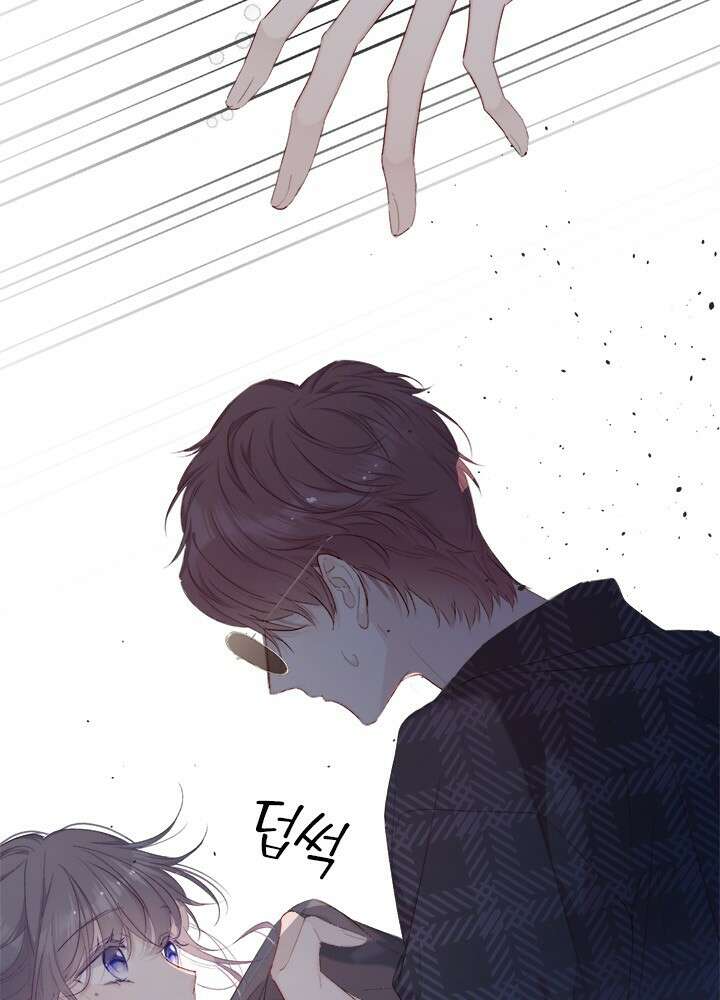 최애에게 들켜버렸다 43화 21