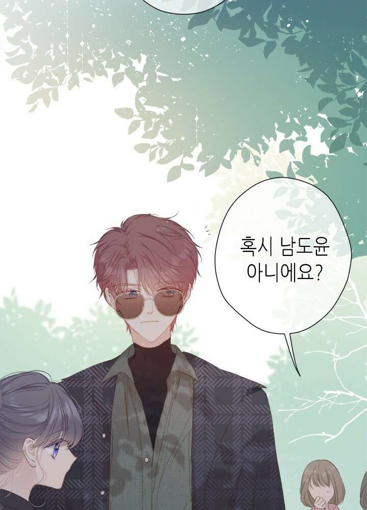 최애에게 들켜버렸다 43화 27