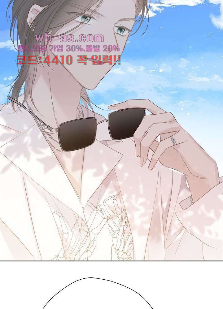 최애에게 들켜버렸다 43화 34