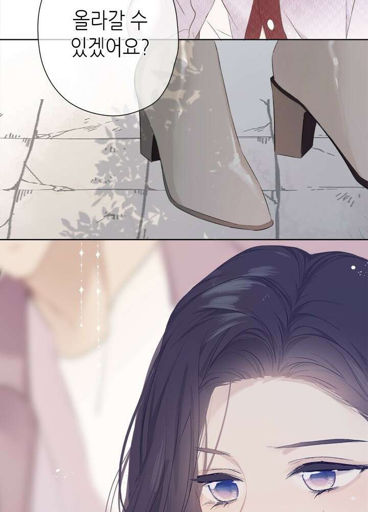 최애에게 들켜버렸다 43화 39