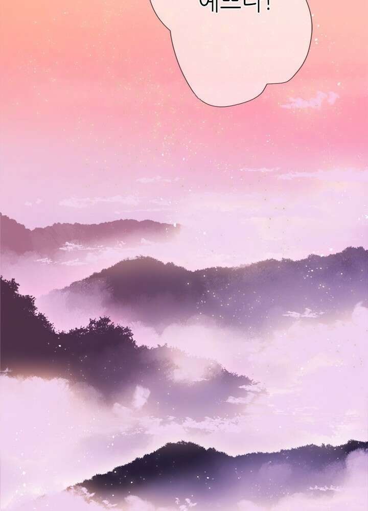 최애에게 들켜버렸다 43화 49