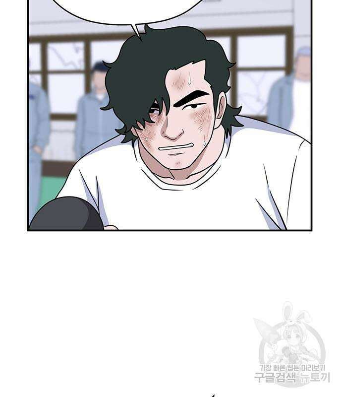 게임의 법칙 64화 19