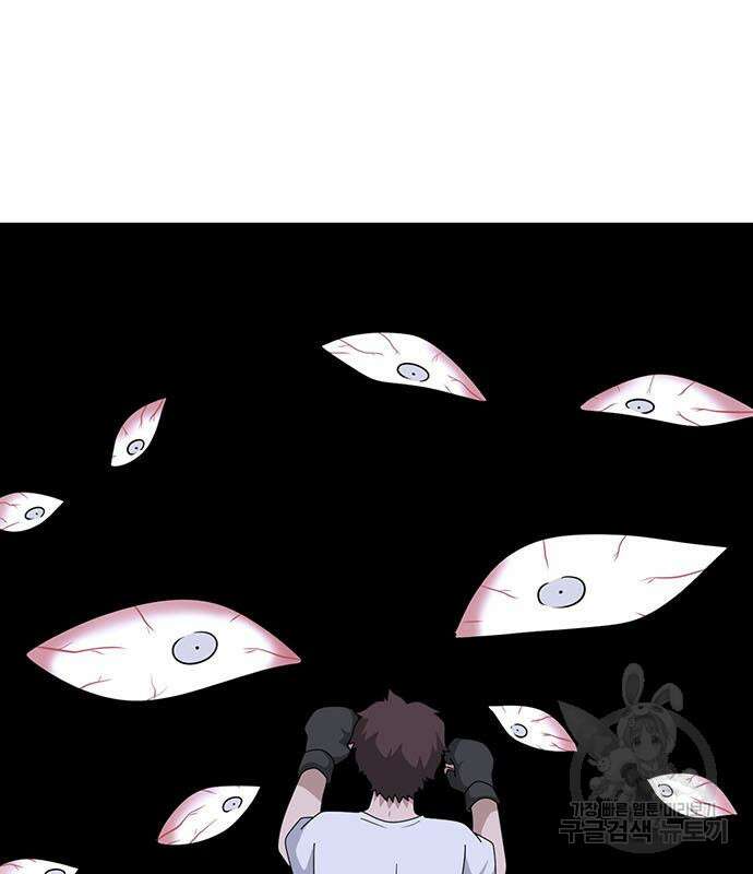게임의 법칙 64화 25