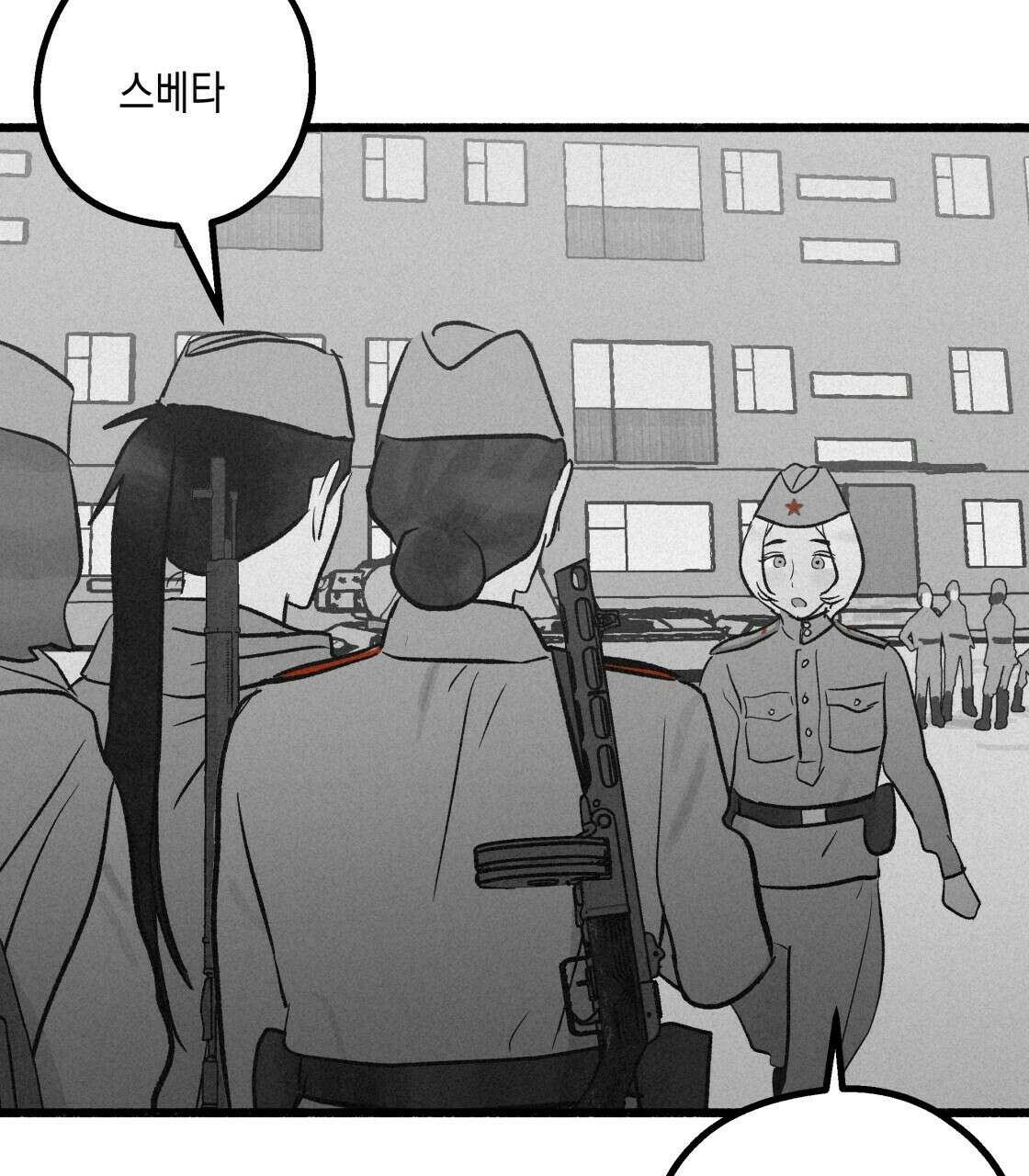불사의 저주 37화 3