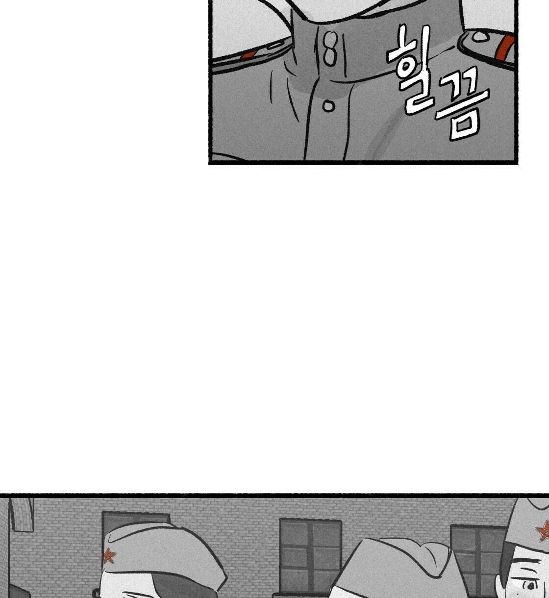 불사의 저주 37화 16