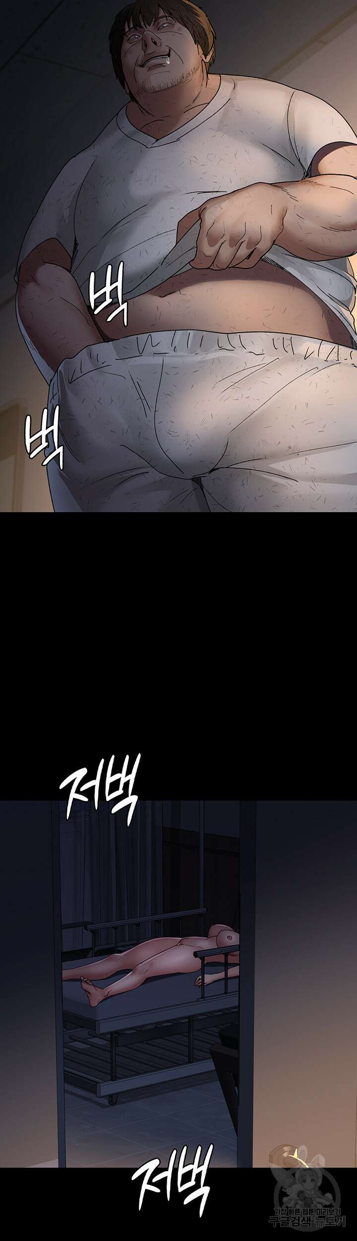 야간병원 29화 3