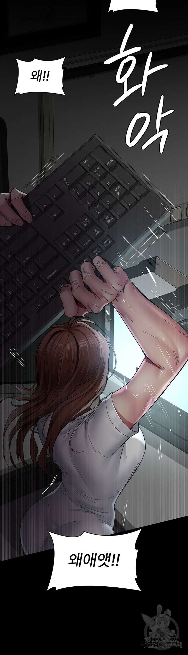야간병원 29화 37