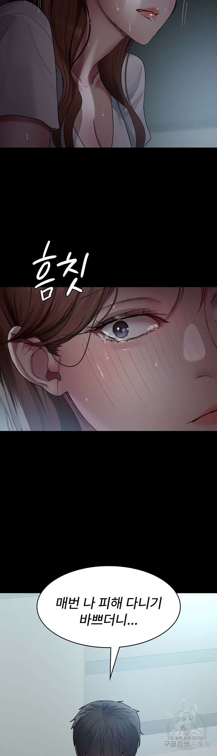 야간병원 29화 41