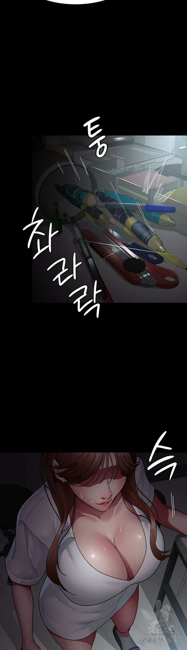 야간병원 29화 48