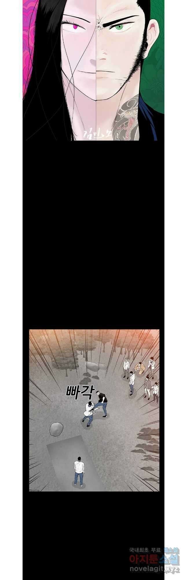 살어리랏다 시즌2 89화 7