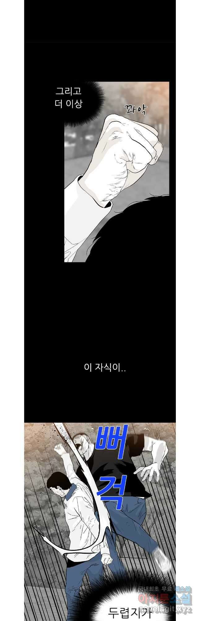 살어리랏다 시즌2 89화 9