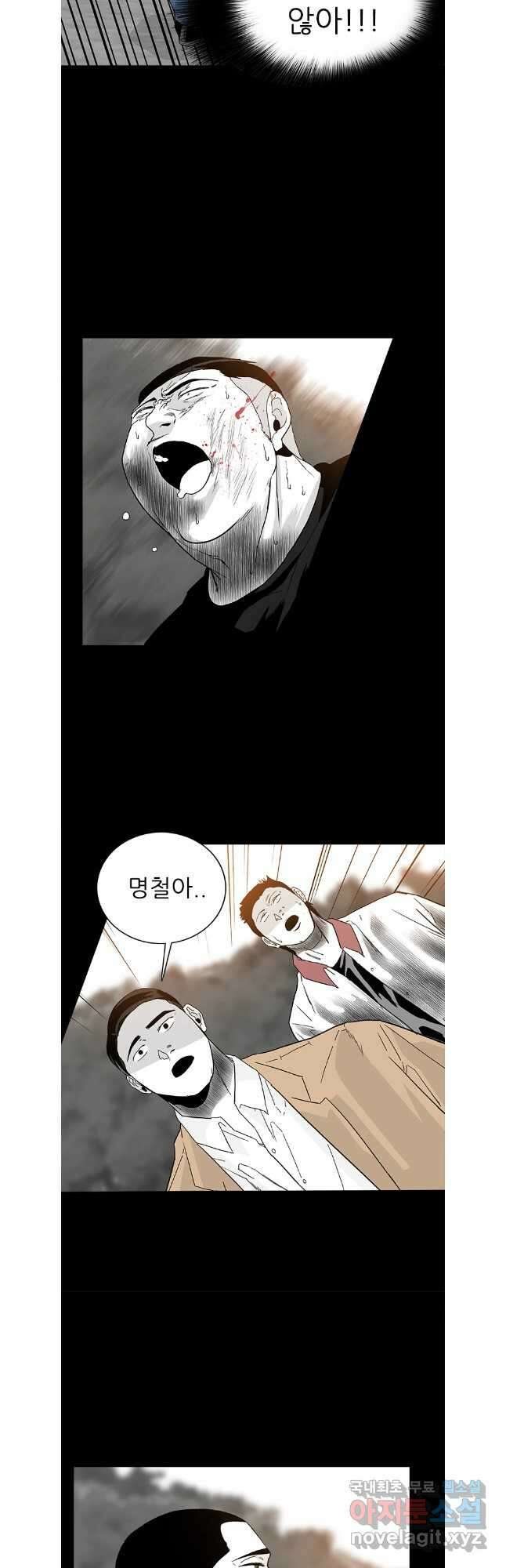 살어리랏다 시즌2 89화 10