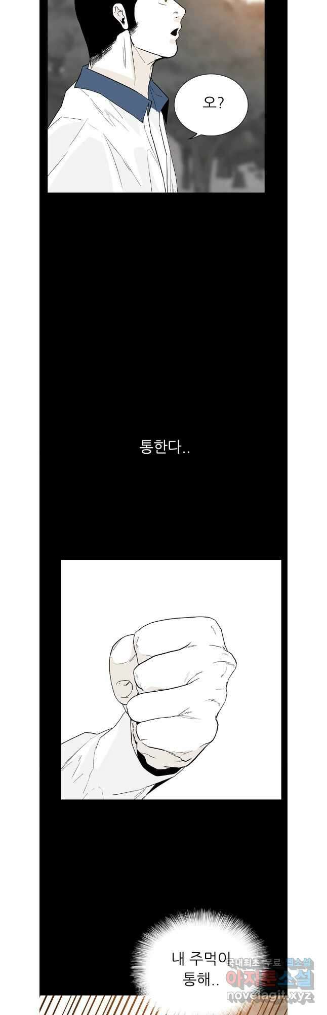살어리랏다 시즌2 89화 11