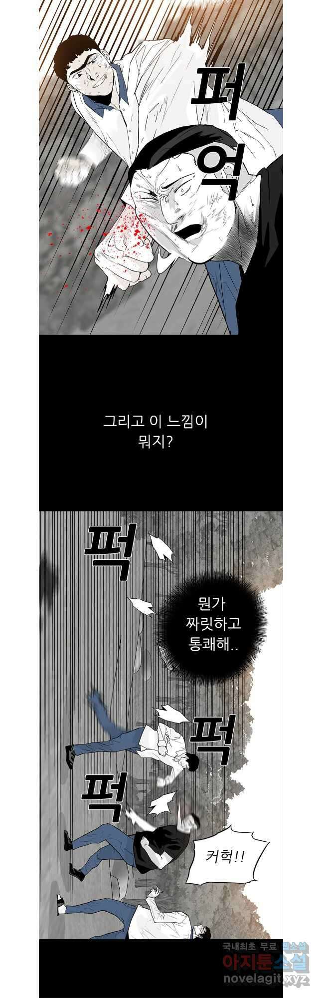 살어리랏다 시즌2 89화 12
