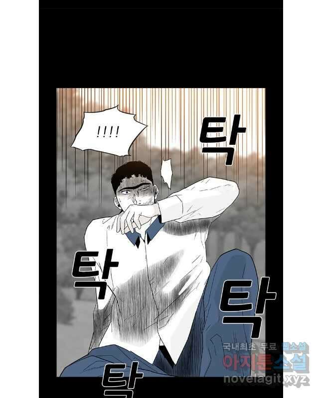 살어리랏다 시즌2 89화 15
