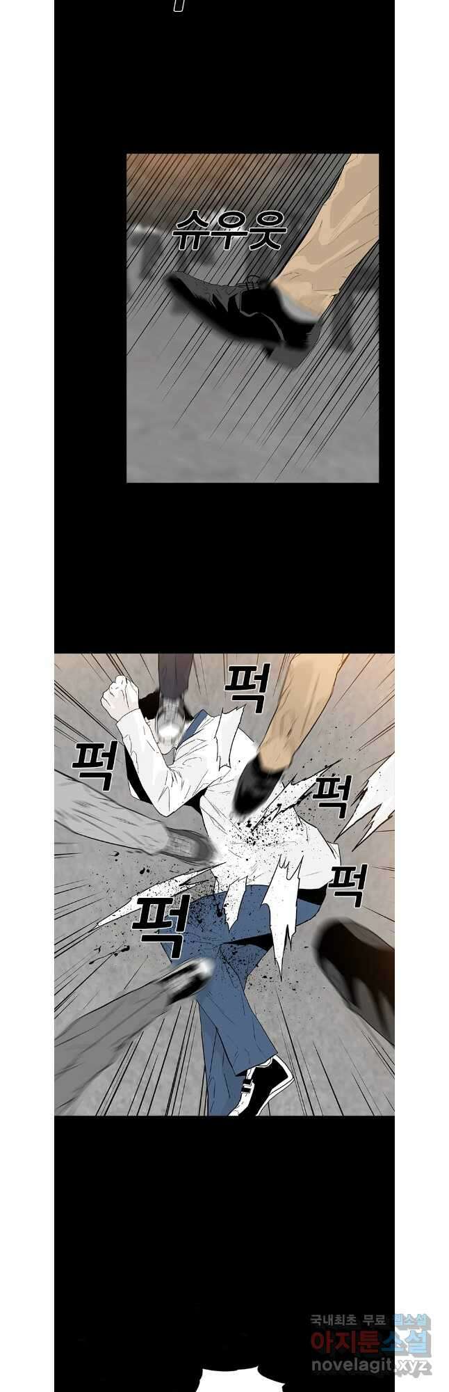 살어리랏다 시즌2 89화 16