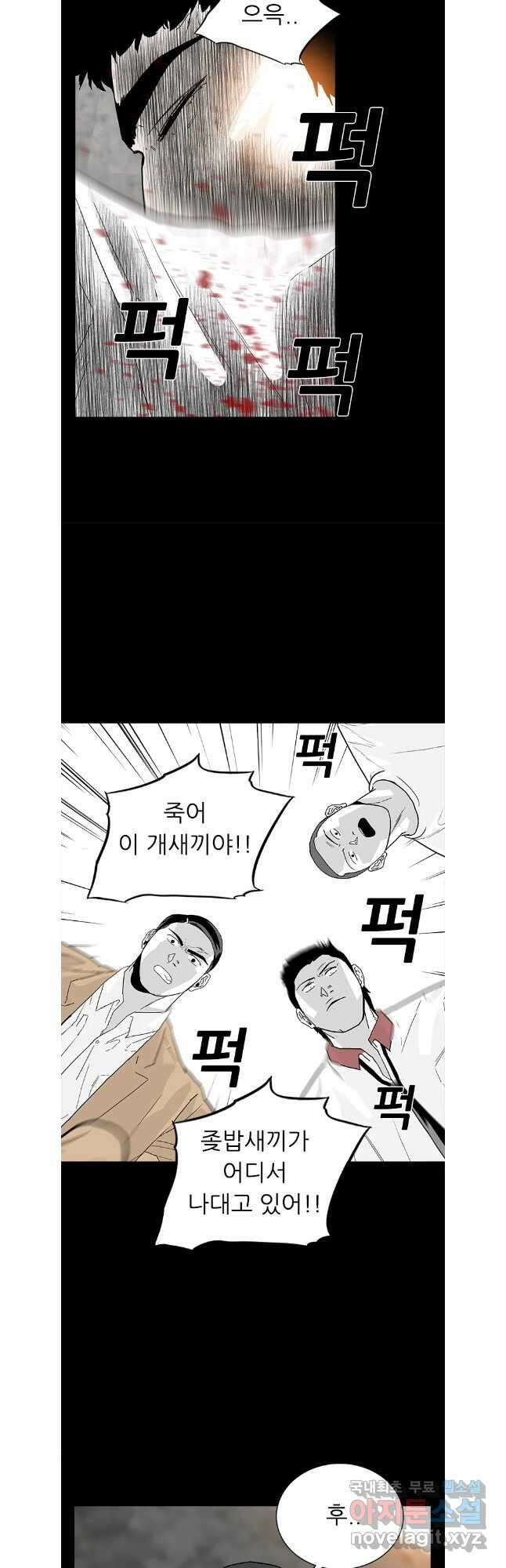 살어리랏다 시즌2 89화 17