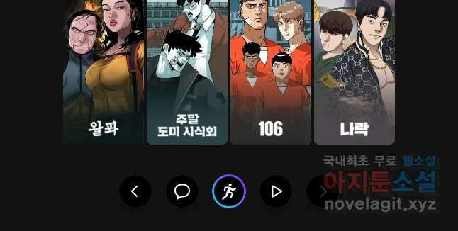 살어리랏다 시즌2 89화 44