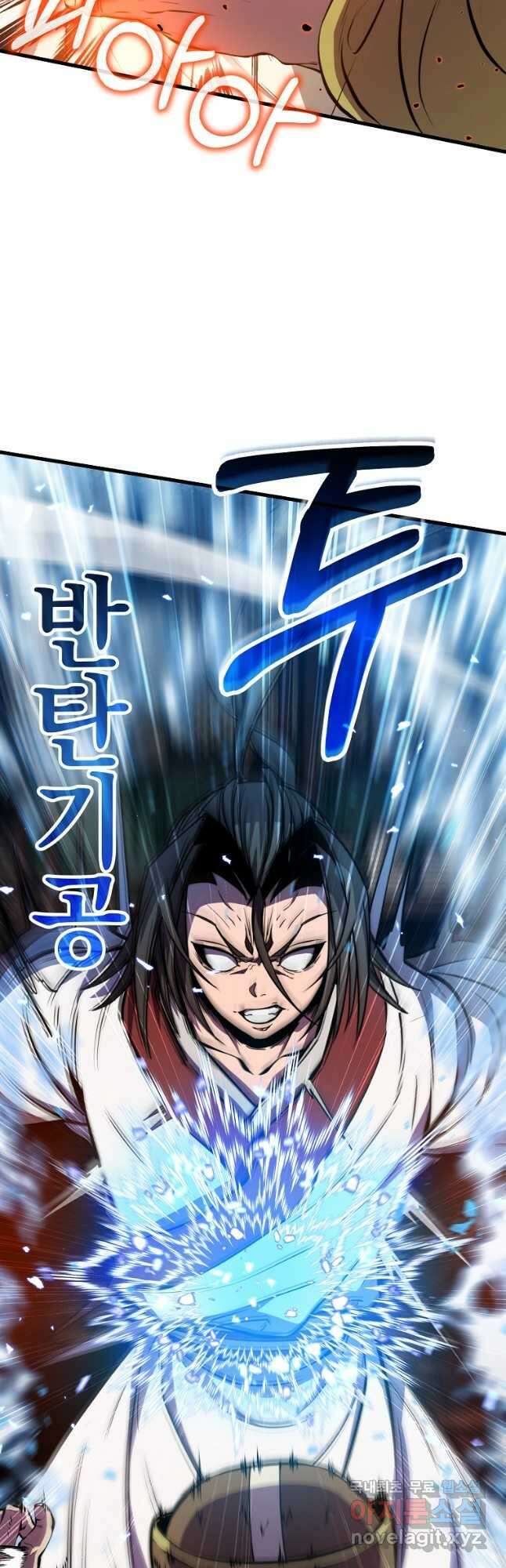 동방불패 19화 4