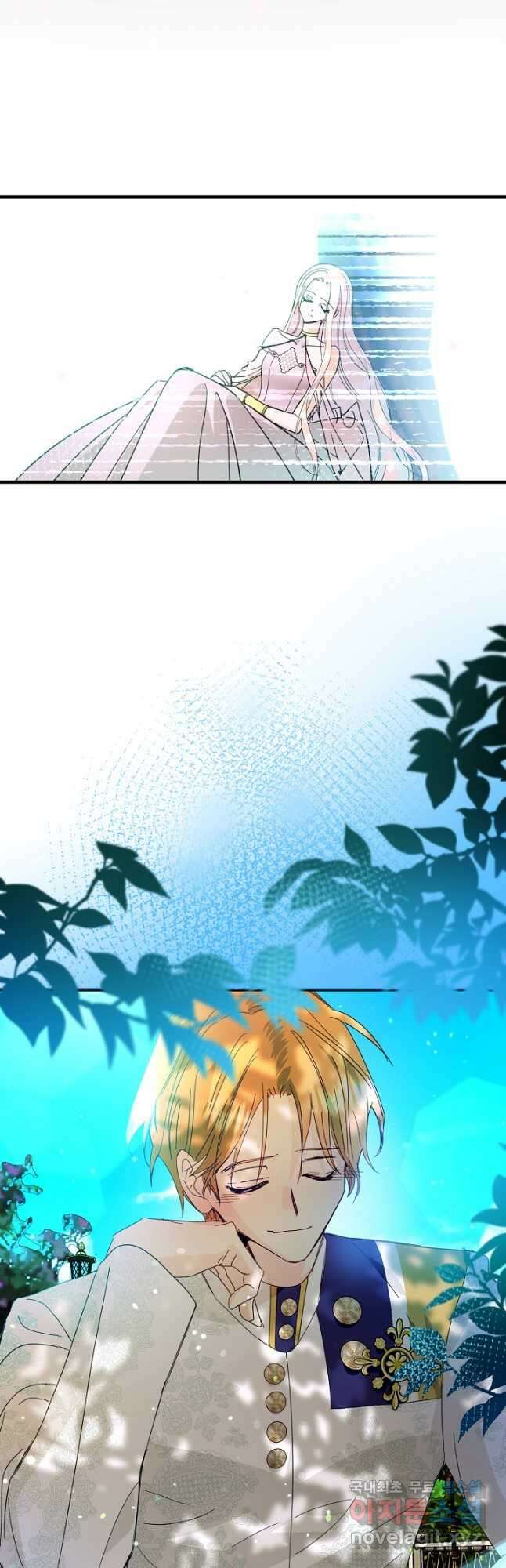 황녀님은 편히 죽고 싶어! - 48화 4
