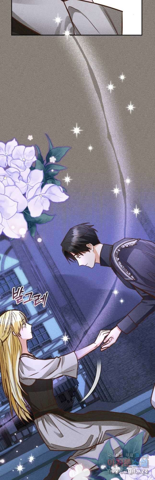공녀님은 이상형과 결혼하기 싫어요 89화 12
