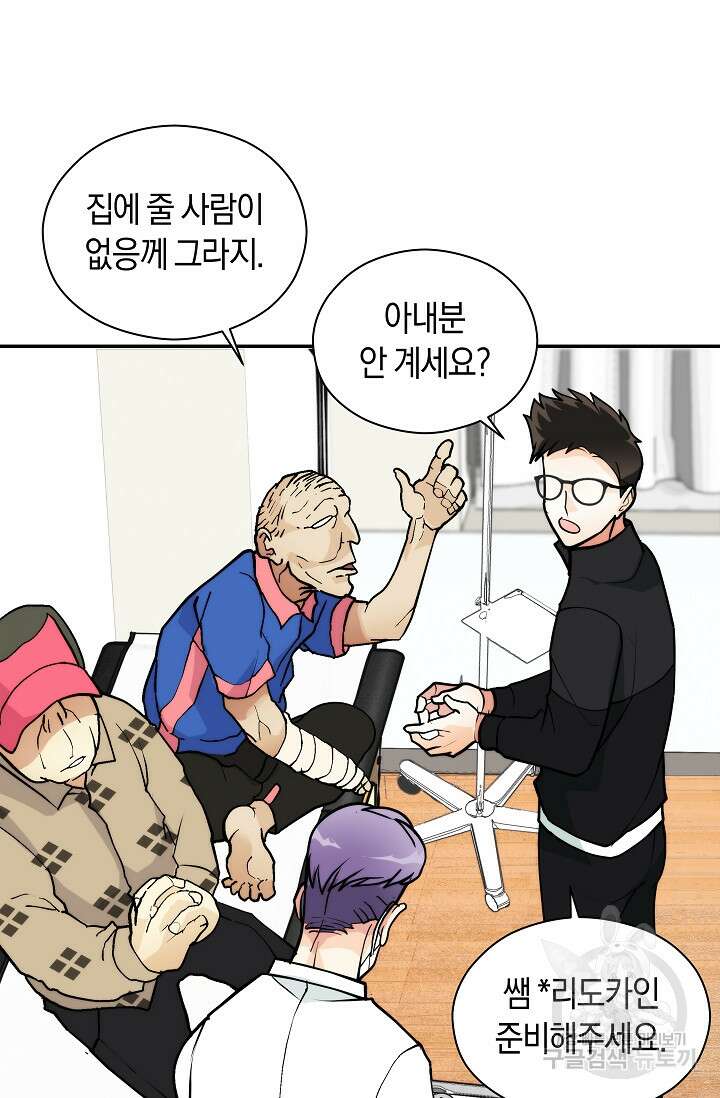 존버닥터 7화 13