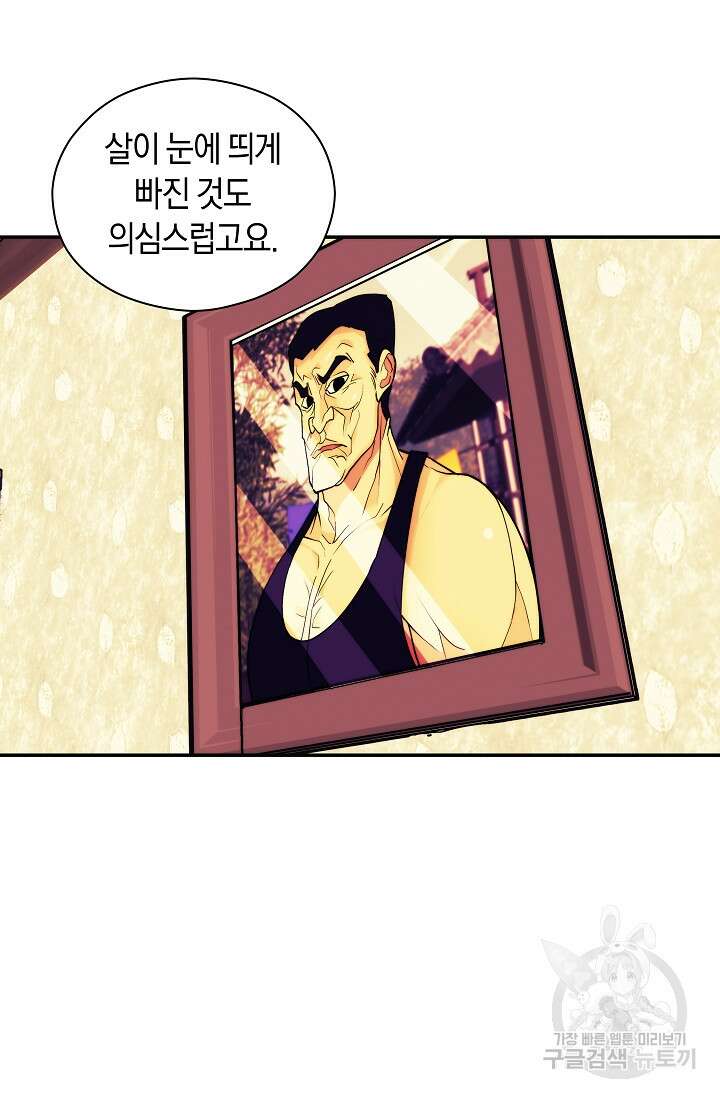 존버닥터 16화 9