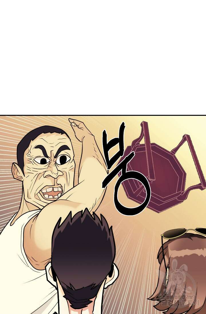 존버닥터 16화 21