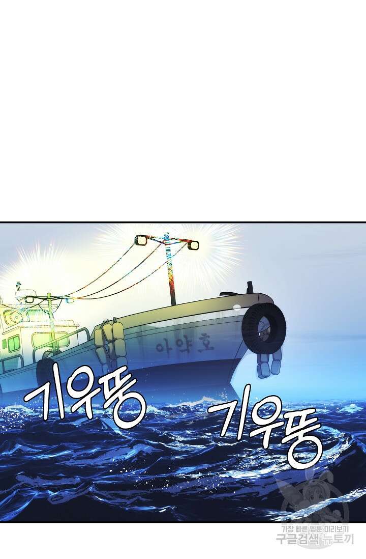 존버닥터 20화 2