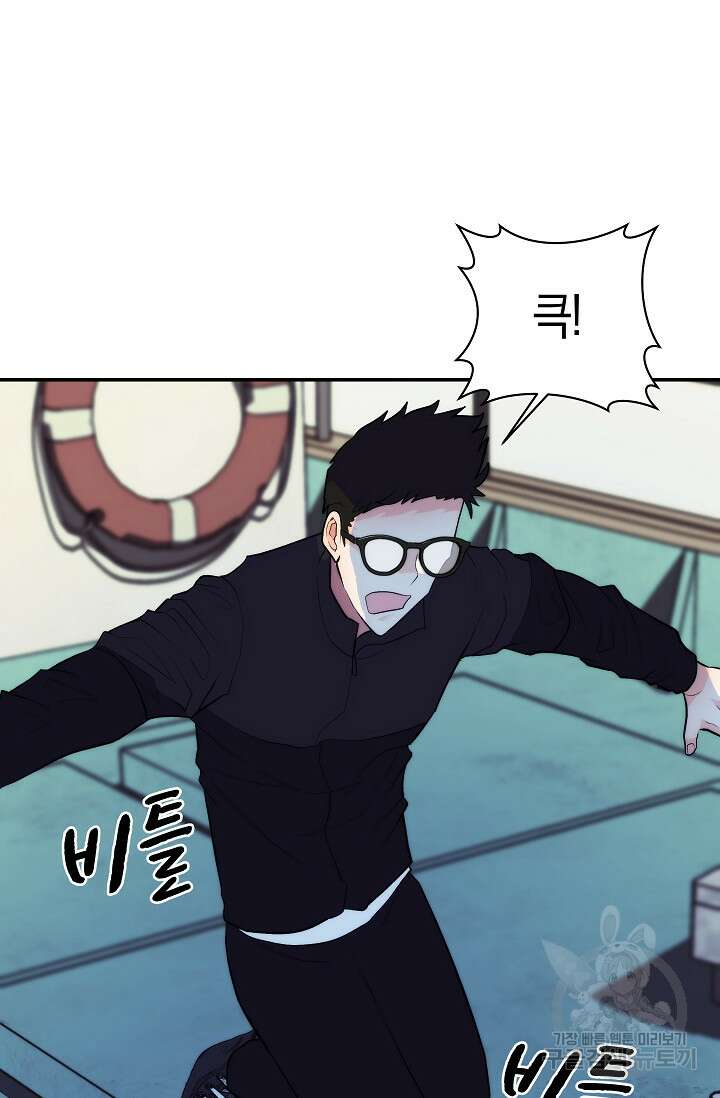 존버닥터 20화 3