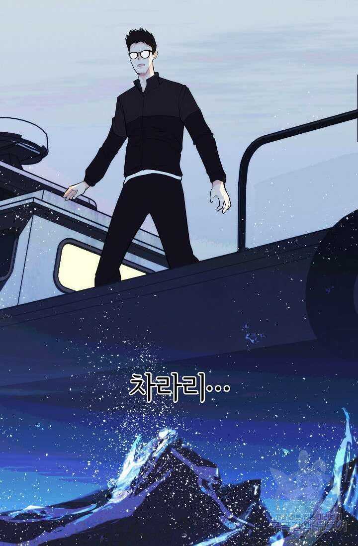 존버닥터 20화 6