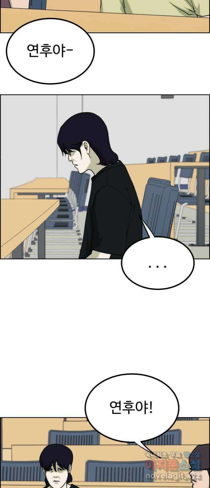 불쌍해야 하는 남자 38화 3