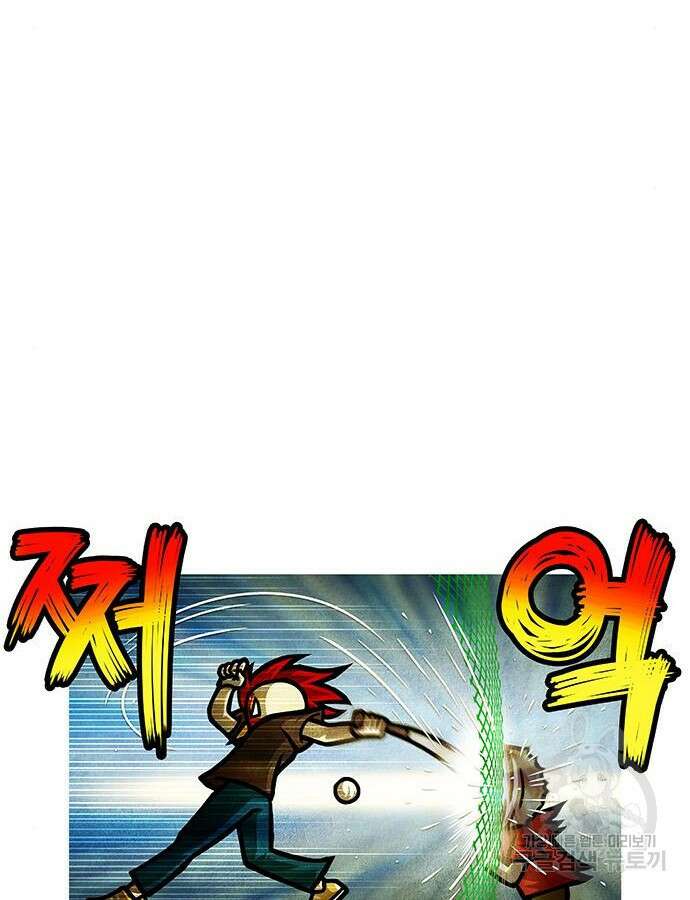 선천적 얼간이들 87화 9