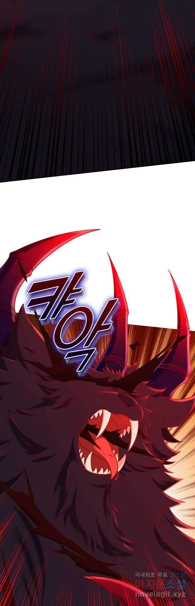 선조귀환 124화 6