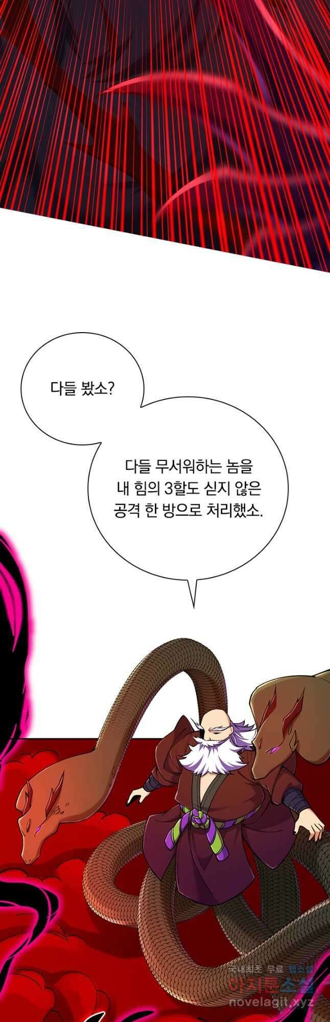 선조귀환 124화 7