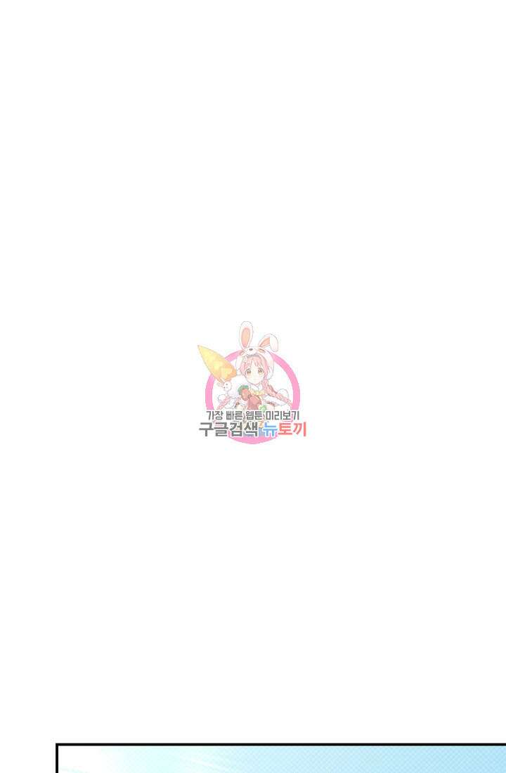 터치업 23화 (시즌1 완결) 1