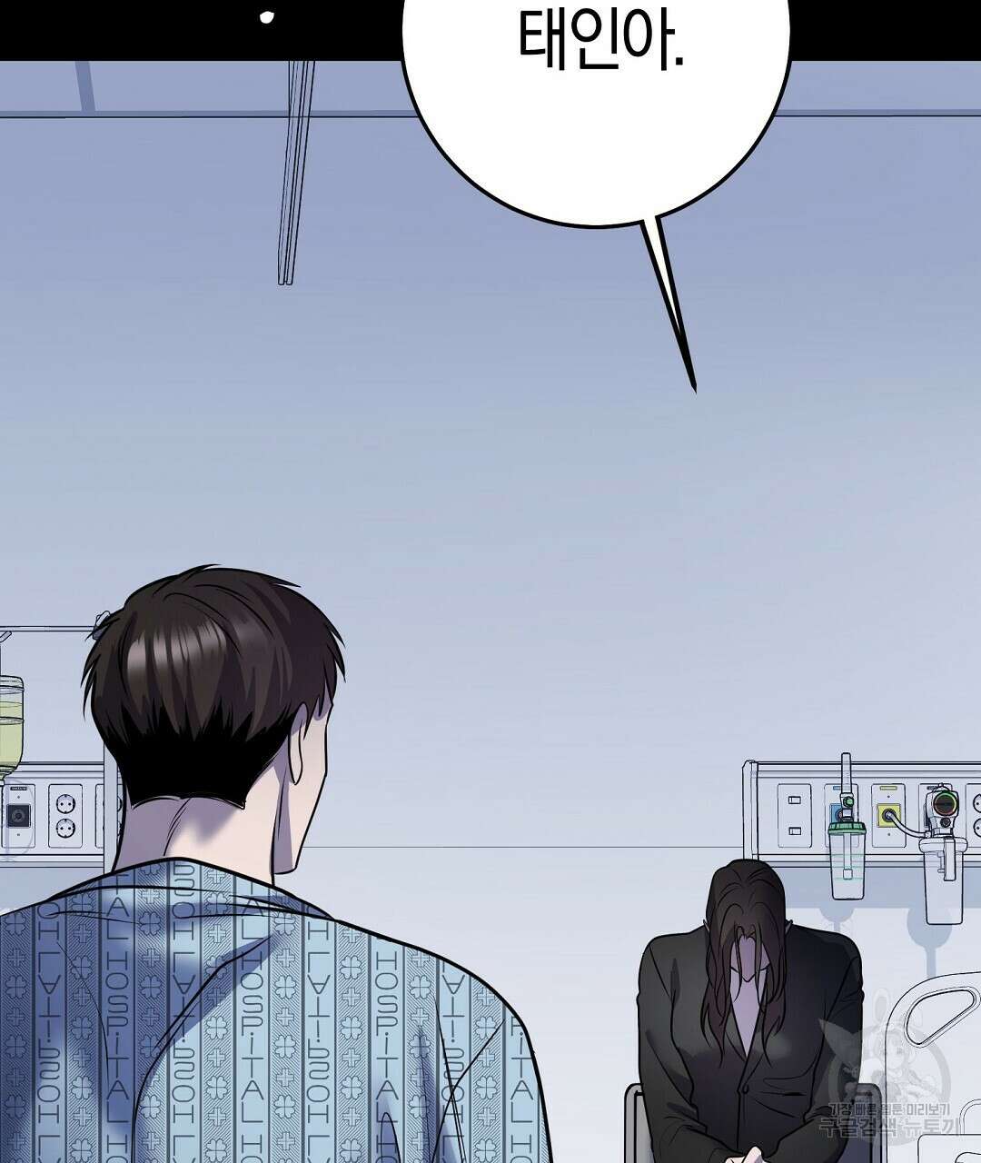 프로푼디스 58화 16