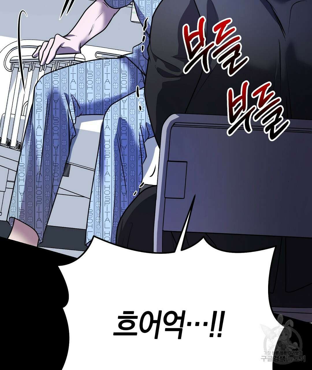 프로푼디스 58화 33