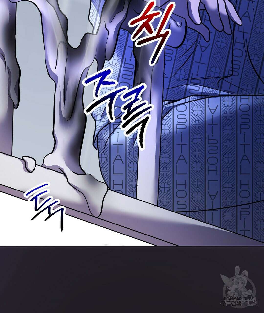 프로푼디스 58화 39