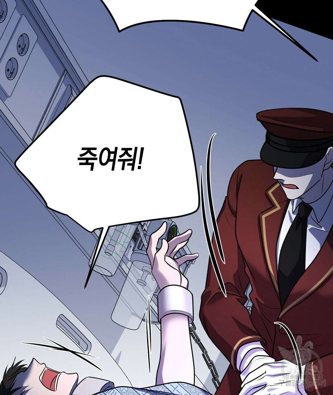 프로푼디스 58화 75