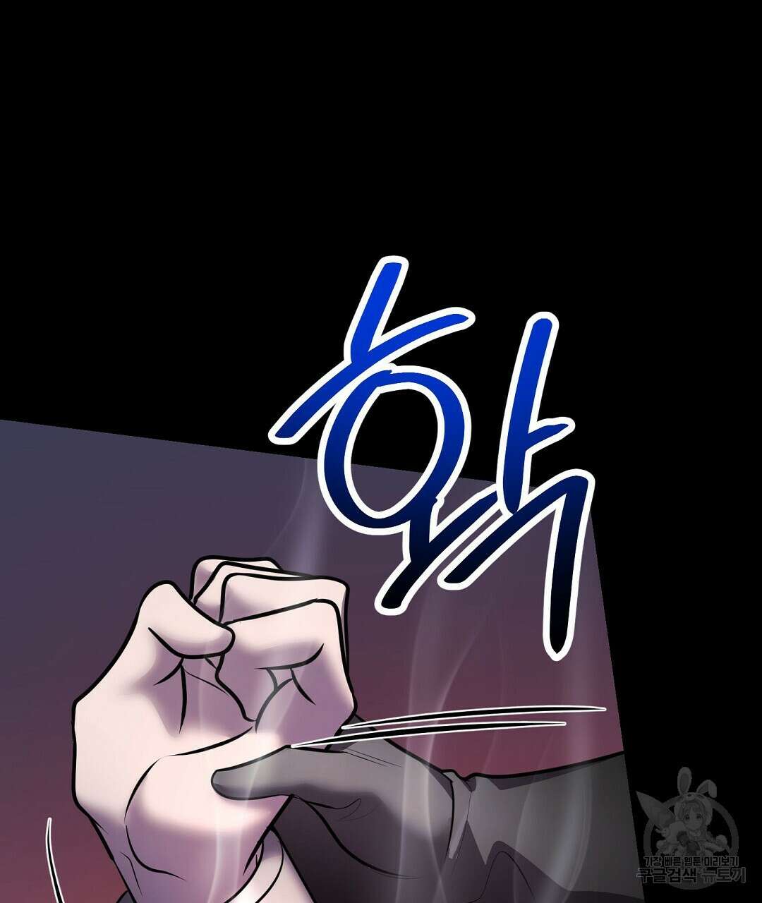 프로푼디스 58화 78